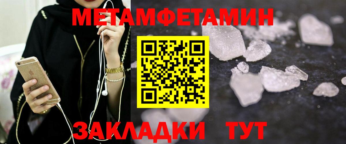 Амфетамин 97% Строитель