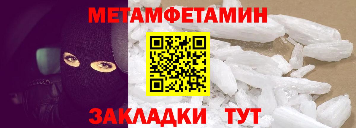АМФ Premium  Amphetamine  Строитель  Вход с VPN 