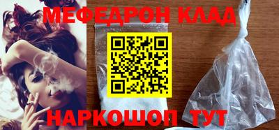 мет Бузулук