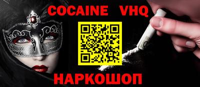 альфа пвп VHQ Бугуруслан