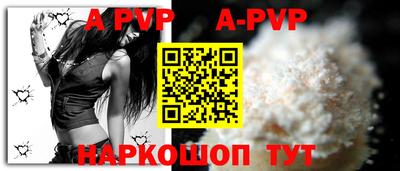 альфа пвп VHQ Бугуруслан