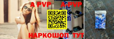 альфа пвп VHQ Бугуруслан