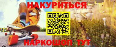 герыч Будённовск