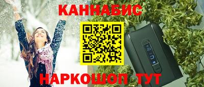 герыч Будённовск