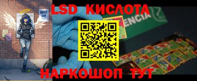 альфа пвп VHQ Бугуруслан