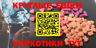 альфа пвп VHQ Бугуруслан