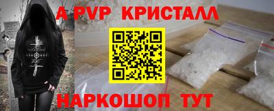 герыч Будённовск