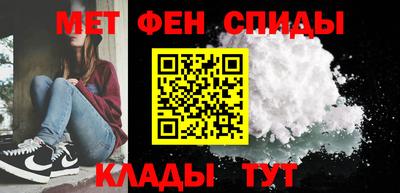 мет Бузулук