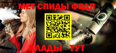 мет Бузулук