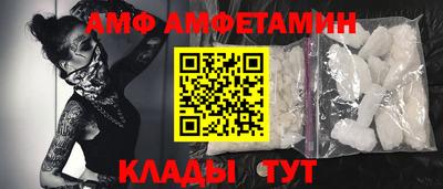 альфа пвп VHQ Бугуруслан