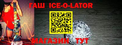 герыч Будённовск