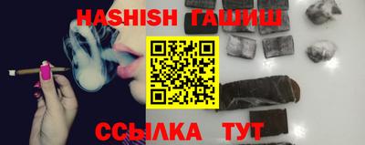герыч Будённовск