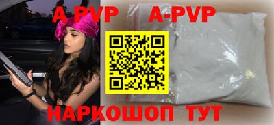 альфа пвп VHQ Бугуруслан