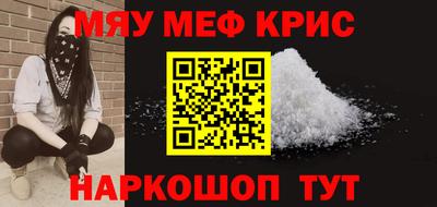 герыч Будённовск