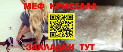 альфа пвп VHQ Бугуруслан