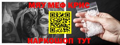 герыч Будённовск