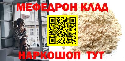 мет Бузулук
