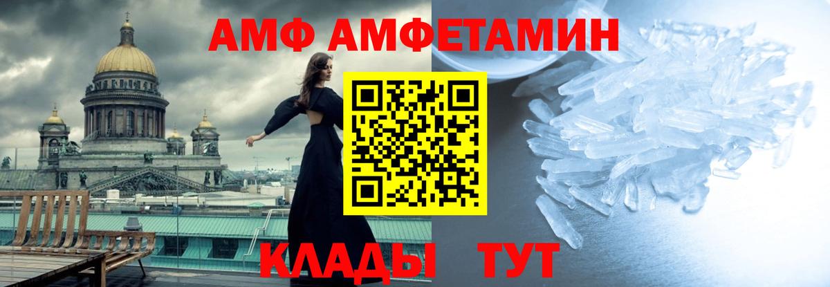 Строитель  Метамфетамин винт  Вход с VPN 