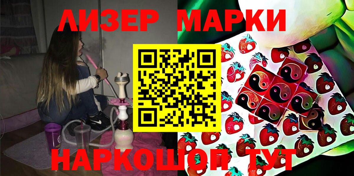 Марки N-bome 1,5мг  Вход с VPN  Марки N-bome 1,5мг  Марки 25I-NBOMe  Строитель 